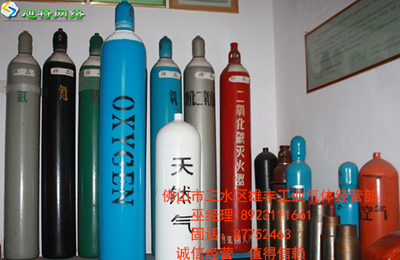 三水区乐平镇氧气乙炔气体市场_供应产品_佛山市三水区雄丰工业气体经营部